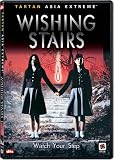 Wishing Stairs [DVD] [2003] [Region 1] [US Import] [NTSC]