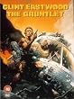 The Gauntlet [1977] [DVD]