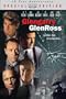 Glengarry Glen Ross