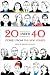 Image of 20 Under 40: Stories from The New Yorker