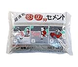 家庭化学工業:超速乾３０分セメント グレー 1kg hc3591061000