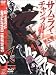 �T�����C�`�����v���[ �J�����L�C�` [DVD]