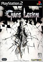 カオス レギオン（CHAOS LEGION）