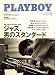 PLAYBOY (プレイボーイ) 日本版 2008年 08月号 [雑誌]