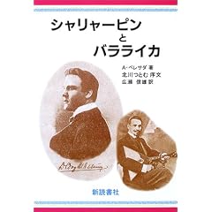 �V�������[�s���ƃo�����C�J
