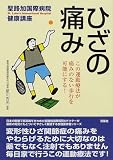 �Ҥ����ˤߡ����α�ư��ˡ���ˤߤΤʤ���Ԥ��ǽ�ˤ���! (��ϩ�ù���±��򹯹ֺ�)