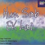 Hum Sab Ek Hain