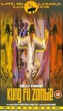Du bi quan wang da po xue di zi [VHS]
