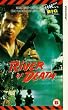 River of Death [VHS]