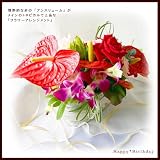 �y���b�s���O�����E���b�Z�[�W�z�A���X�����[���̃A�����W�����g�`Passion�@Heart/8�����͉ԗR�I���W�i���Ԍ��t�J�[�h���ꏏ�ɂ��͂��`