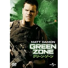 �O���[���E�]�[�� [DVD]