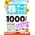 �_�C�������h�u���v�f�[�^�u�b�N 2008�N 07���� [�G��]