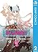 かくりよものがたり 2 (ジャンプコミックスDIGITAL)