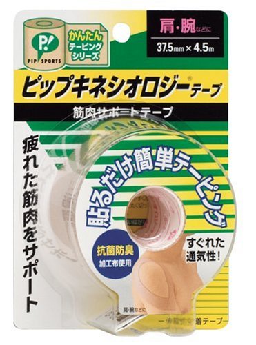 ピップ キネシオロジーテープ 肩・腕用 (37.5mm×4.5mm)