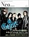 Neo genesis Vol.28 (SOFTBANK MOOK)