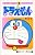 ドラえもん