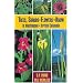 Trees, Shrubs, & Flowers to Know in Washington & British Columbia (Trees, Shrubs & Flowers to Know in British Columbia & Washin)