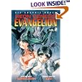 Neon Genesis Evangelion, Vol. 2