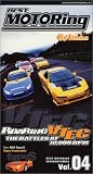 Review   / Best Motoring International Volume 04