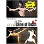 The True Game of Death