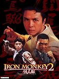 Iron Monkey 2