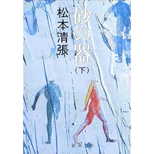 ���̊�q���r (�V������)