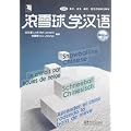 Le Chinois par Boules De Neige (1CD audio MP3)