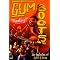 African Music on DVD