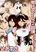 朝比奈くるみのコスプレギャラリー! [DVD]