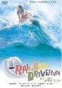 RAINBOW DRIVEINN レインボードライブイン [DVD]