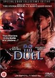 The Duel [UK IMPORT] - Andy Lau