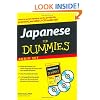Japanese For Dummies