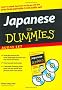 Japanese For Dummies