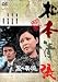 DVD「黒の奔流」