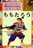 The Adventure of Momotaro, the Peach Boy (Kodansha Bilingual Children's Classics)