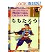 Adventures of Momotaro, the Peach Boy (Kodansha's Children's Classics)