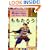 Adventures of Momotaro, the Peach Boy (Kodansha's Children's Classics)