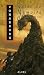 Reine de Mémoire 3. Le Dragon fou (Mass Market Paperback) by Elisabeth Vonarburg