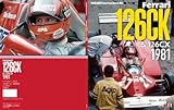 Ferrari 126CK&126CX 1981 (KANEKO-HIROSHI Racing Pictorial series by HIRO No.13)-