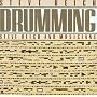 Drumming