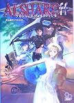 アルシャードff (ログインテーブルトークRPG)