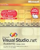 Visual Studio .NET 2003 Professional�������ǥߥå�