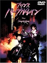 プリンス/パープル・レイン [DVD]