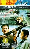 Full Contact [VHS]