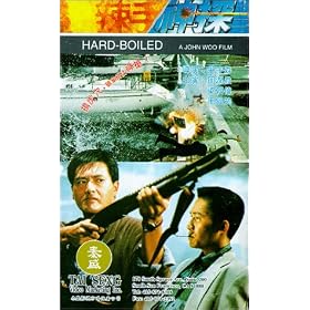 Full Contact [VHS]