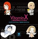 VitaminX���ӤǤ��䤹�ߥ��꡼��Vol.2����λ��Ǥ��䤹��/��ľ���Ǥ��䤹�ߡ�Ļ�����塦����͵�ԡ�������������Ĺ���