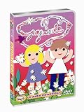 Revue L.C.J Editions  / Papivole - Vol.3 : Le Jardin merveilleux