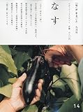 「旬」 がまるごと 2009年 09月号 [雑誌] 画像