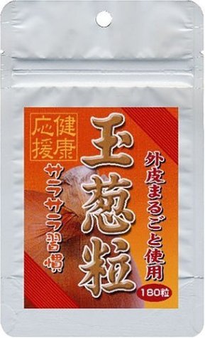 スタンドパック 玉葱粒 180粒