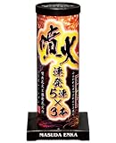 2010年新作花火 連発花火 噴火連発15連